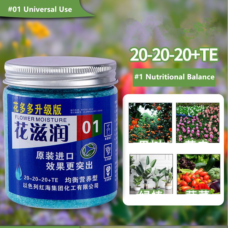 250g Water-Solubility Fertiliz - Elemental Bonsai Garden 评论和价格